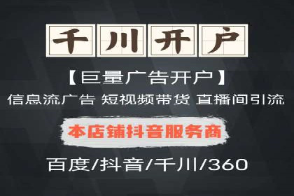 某知名品牌SEM推广的创意与效果