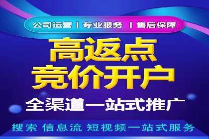 某餐饮企业如何利用百度竞价广告提升品牌知名度