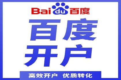 百度SEM推广实战技巧，看这个品牌如何脱颖而出