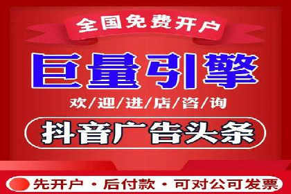 解析渠道开户返点的五大成功案例